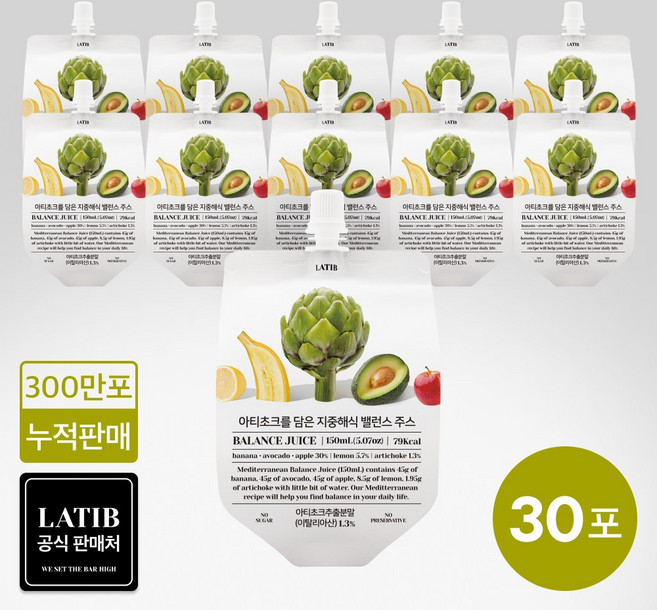 [라티브] 아티초크를 담은 지중해식 밸런스주스, 30개, 150ml