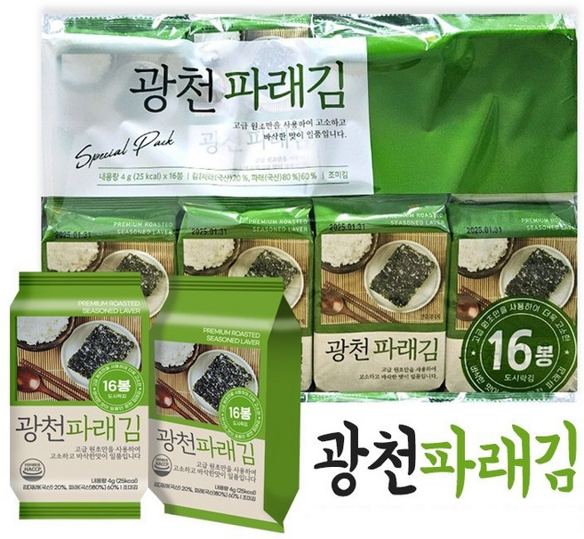 위하여 광천김 파래김 도시락김 조미김, 32개, 4g