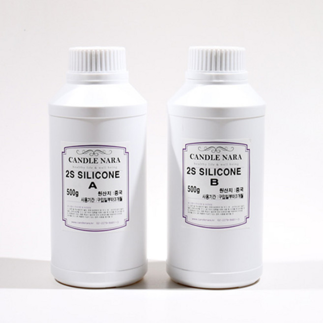 캔들나라 [몰드제작 몰드만들기] 부가형 실리콘 주제 경화제