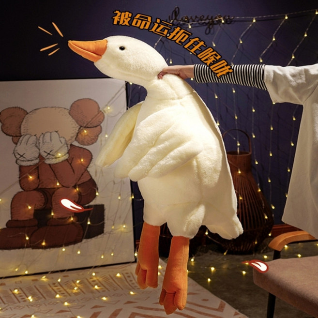 大白鵝毛絨玩具大號抱枕, 白, 1個, 160cm