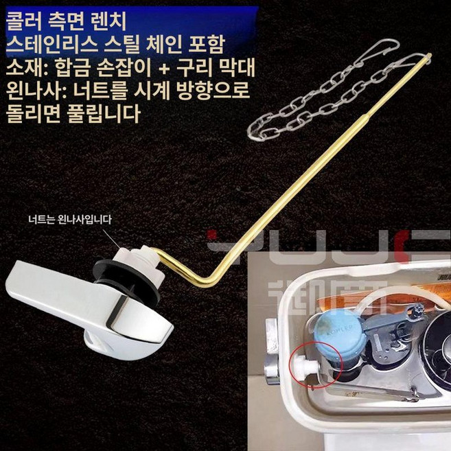 변기물 내림버튼 양변기 부품 교체 핸들 레버 변기 부속, R., 기본 색상