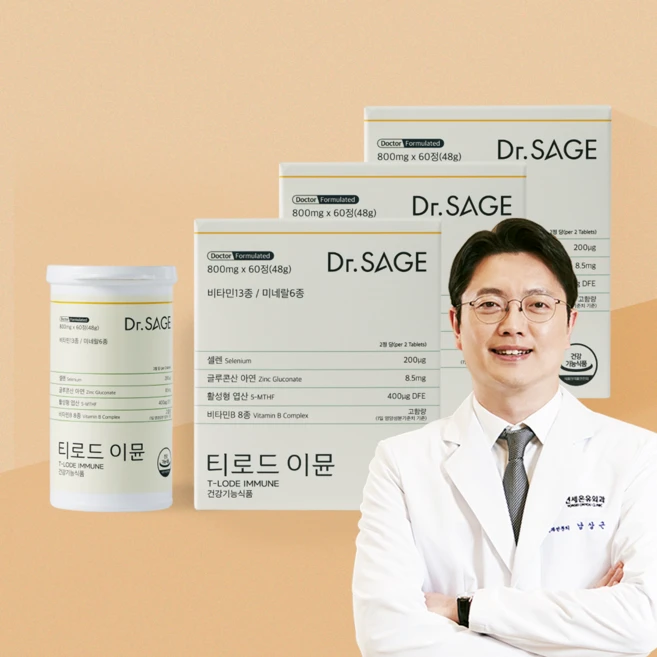 티로드이뮨 의사개발 셀레늄 갑상선 요오드 없는 아연 항산화 면역 NK세포, 1개, 180정 - 쿠팡