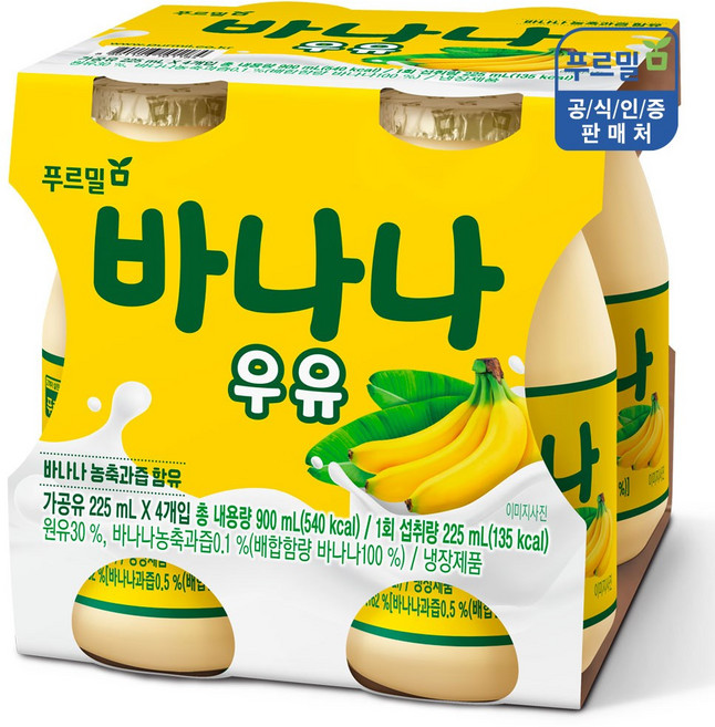 푸르밀 바나나우유 225ml, 10개