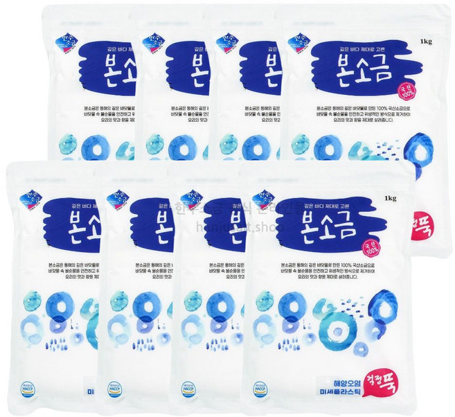 농협 한주 본소금, 1kg, 8개