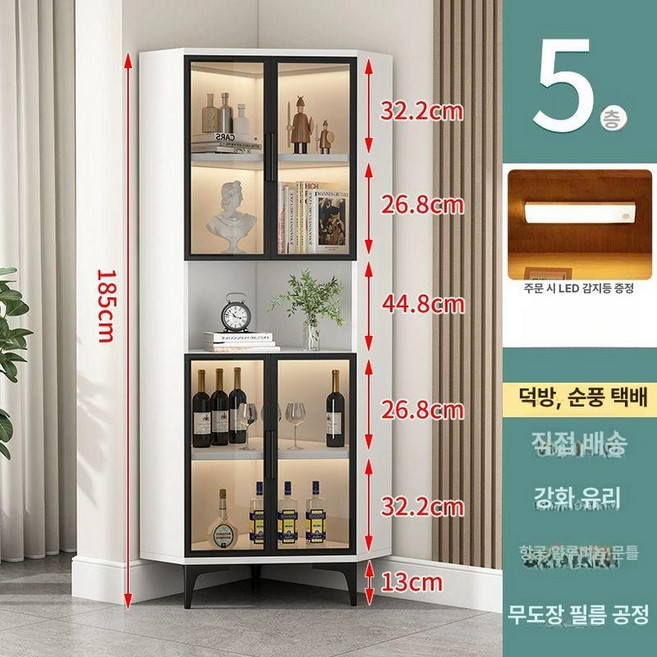 거실 코너 수납장 이케아 틈새 와인 진열장 삼각형 3단 그레이 블랙 50x122 조립 필요, 5단 화이트 블랙 프레임 50x182