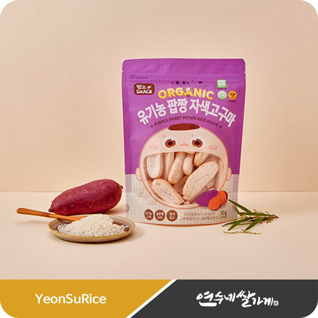 유기농 팝짱 3종 맘스스낵 쌀 과자 쌀떡튀밥 떡뻥 영유아 아기 간식, 자색고구마, 30g, 20개