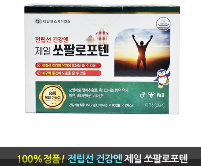 제일헬스사이언스 제일 쏘팔로포텐 120캡슐 전립선 건강엔, 제일헬스사이언스 제일 쏘팔로포텐 120캡슐 전립선 건강, 157.2g