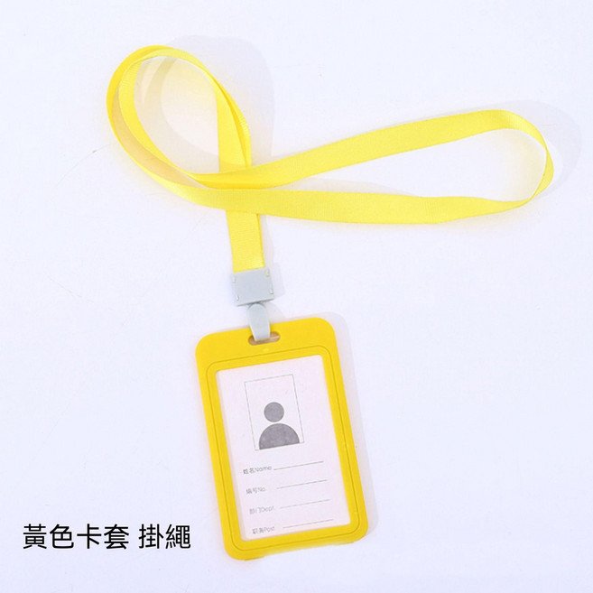 貝比 硬式證件套 卡套 行李吊牌 防水防刮工作識別證