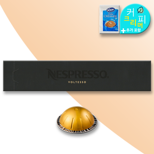 네스프레소 볼테소 버츄오 머신 전용 캡슐 커피 (커피크리머 포함), 10개입, 1개