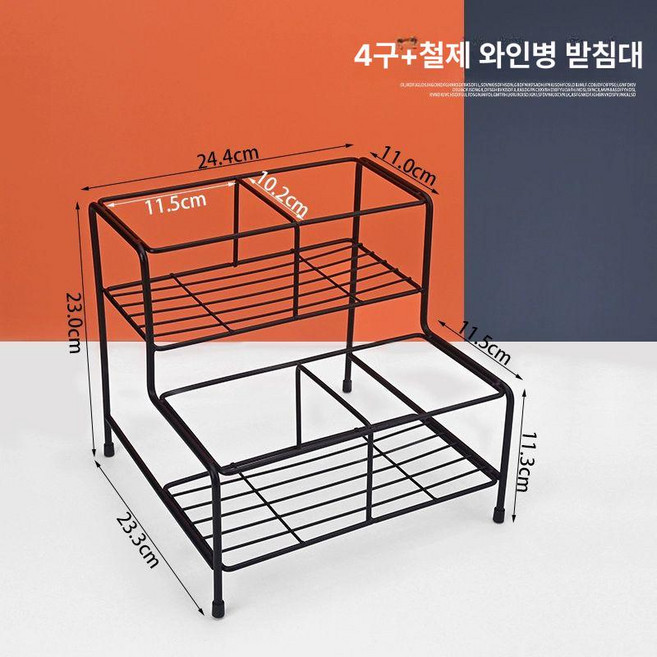 카페 시럽거치대 디스펜서 거치대 선반 정리대, 1개, 4칸