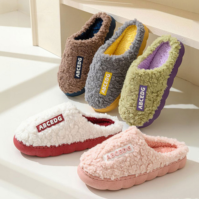 [1+1] 구우스 ABC 털 슬리퍼 사무실 겨울 방한 슬리퍼 따듯한 양털 뽀글이 실내화 5color