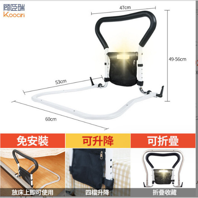 老人床邊扶手 床邊護欄 起床助力架, 1個