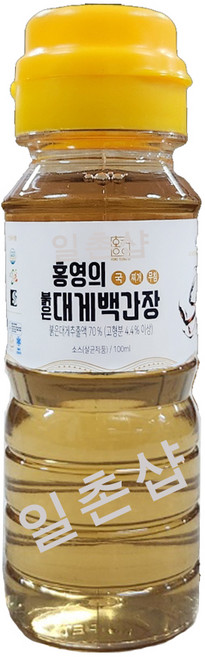 영덕 홍영의 붉은대게 백간장100ml 홍게 맑고 투명한 맛간장 미니 선물 캠핑 간편 휴대용, 100ml, 1개