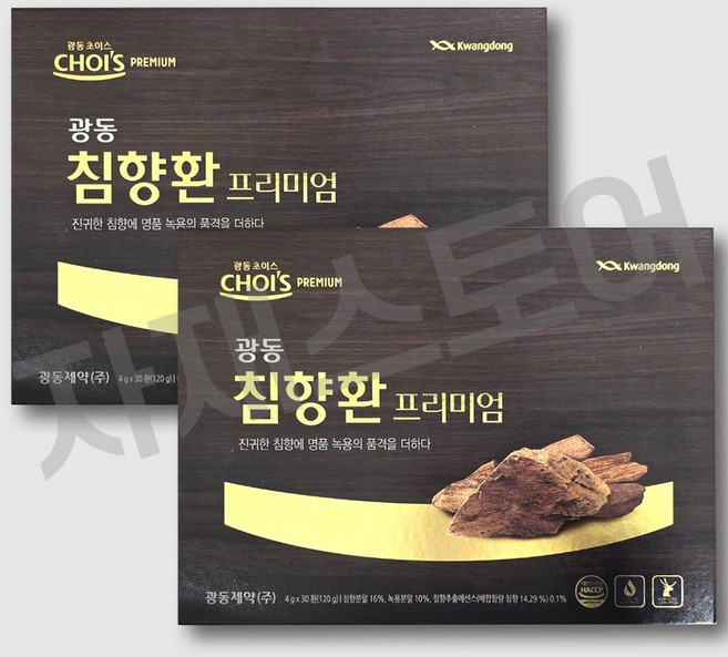 광동 침향환프리미엄 30환입 명품 침향 녹용 홍삼스틱구성, 2박스, 120g