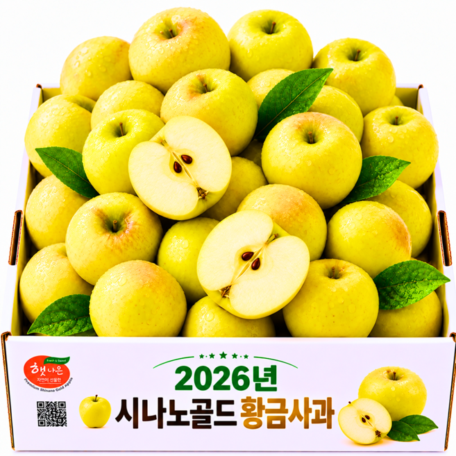 [마지막특가] 딱50박스만 초고당도 시나노 골드 사과, 1개, 5kg (강력추천)