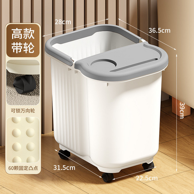 《小日子家居館》家用泡腳桶 加高過膝洗腳桶 冬季保溫泡腳盆 手提養生按摩足浴桶, 大號帶輪白灰色, 1個