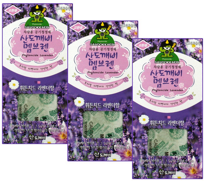 산도깨비 멤브렌 차량용 방향제 리필 라벤더향, 3개