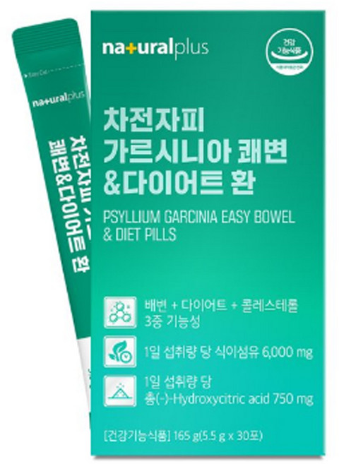 식약처인증 가르시니아 차전자피 환 수용성 가르시니아캄보지아 추출물 HCA 보조제 탄수화물 컷팅 체지방감소 식이섬유 효능 건강기능식품