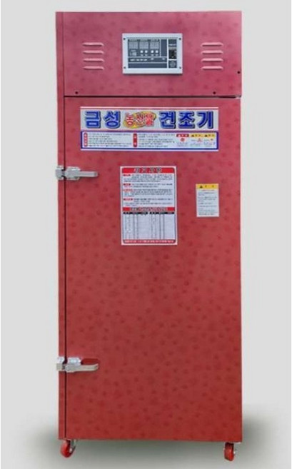 금성 13칸 고추건조기 GS-1300A 최신형