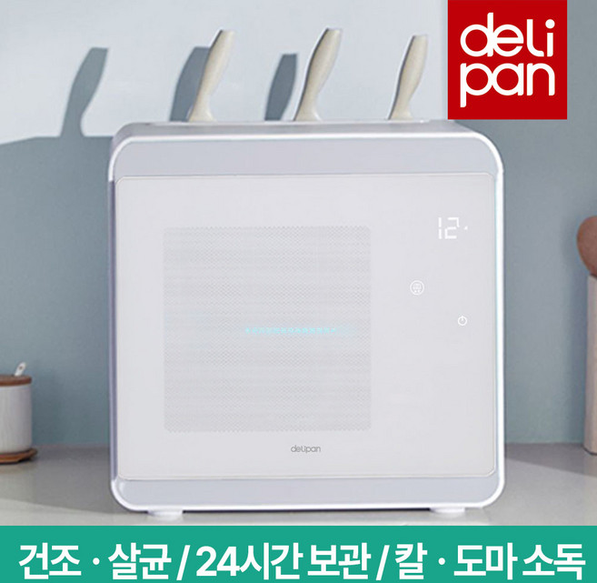 델리팬 올스텐 2단 UV 자외선 살균 식기건조기, DEL-DS30