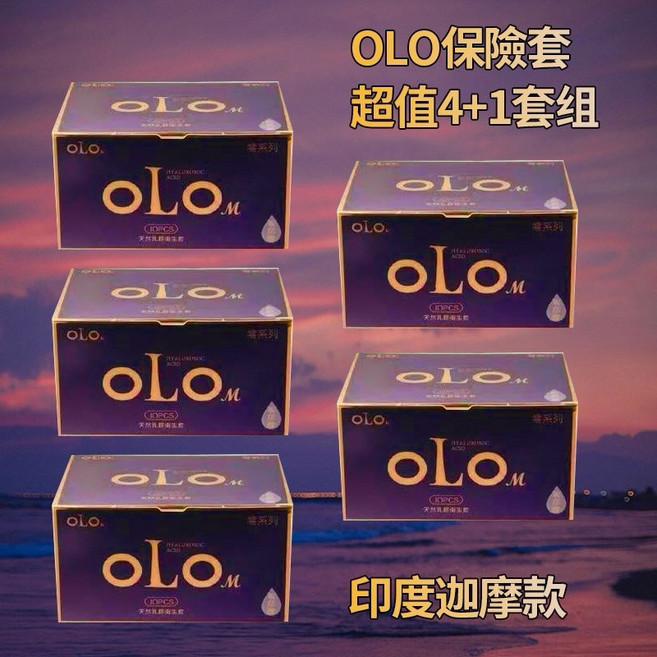 OLO 玻尿酸保險套 威猛持久型, 印度迦摩套組（共五盒）, 1套, 50片