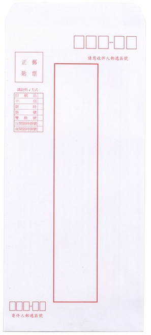 欣興陽 15K模造紙信封/信封袋-50入，優質書寫體驗，適用多種場合，確保信件安全送達, 1個, 白色