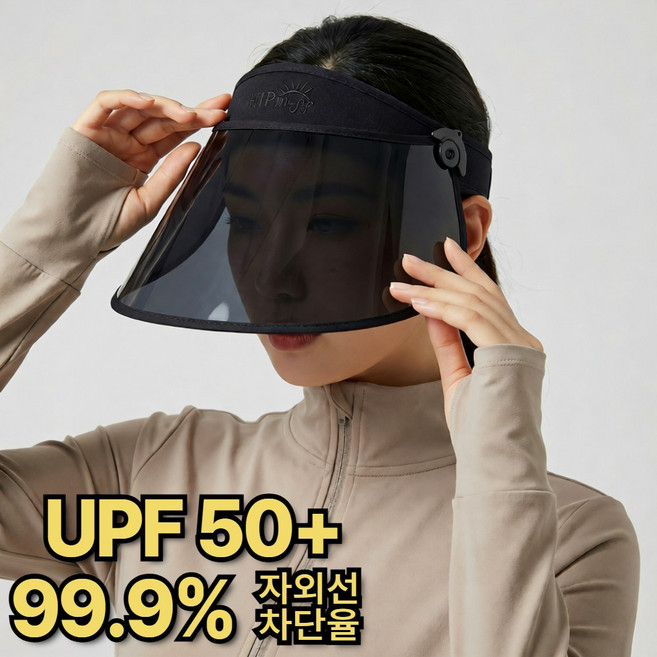 오르지 UV 자외선 차단 99.9% 챙넓은 공용 썬캡