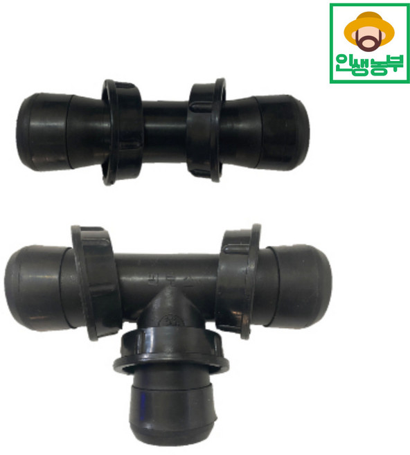 천막호스 배호스 연결 소켓 가락지 연결구, 천막호스 T형 소켓(인치-75mm), 1개