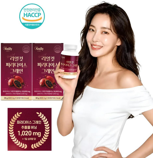 파라다이스 그레인 버닝컷 그래인 추출물 6파라돌 1일 1 020mg, 2세트, 60정