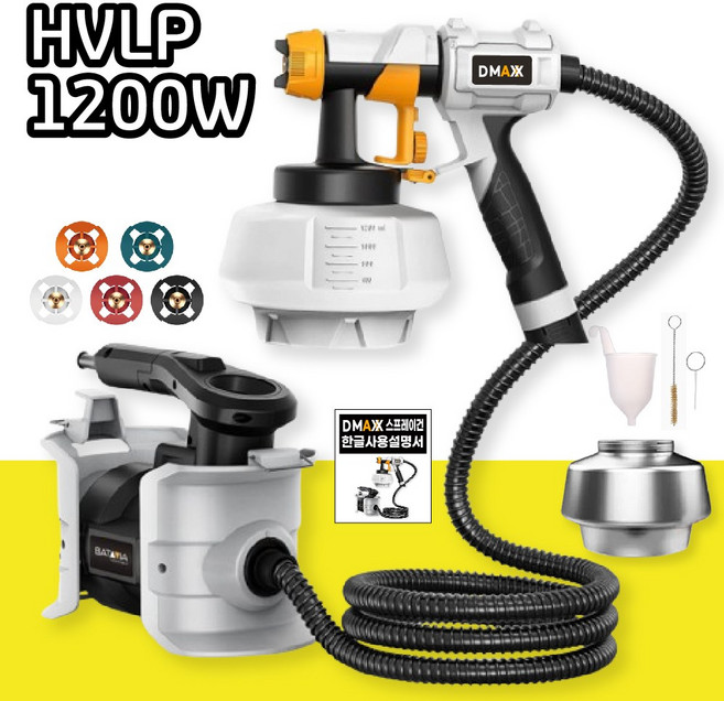 1200W 페인트 스프레이건 HVLP 가벼운 본체 장시간 사용 도색 도장 천장 대용량 전동 자동 스프레이 분사기 분무기, 연그레이 + 블랙, 1개, 1.2L