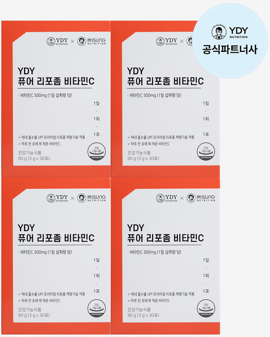 YDY 퓨어 리포좀 비타민C 30포/흡수율좋은 고함량비타민C, 4박스