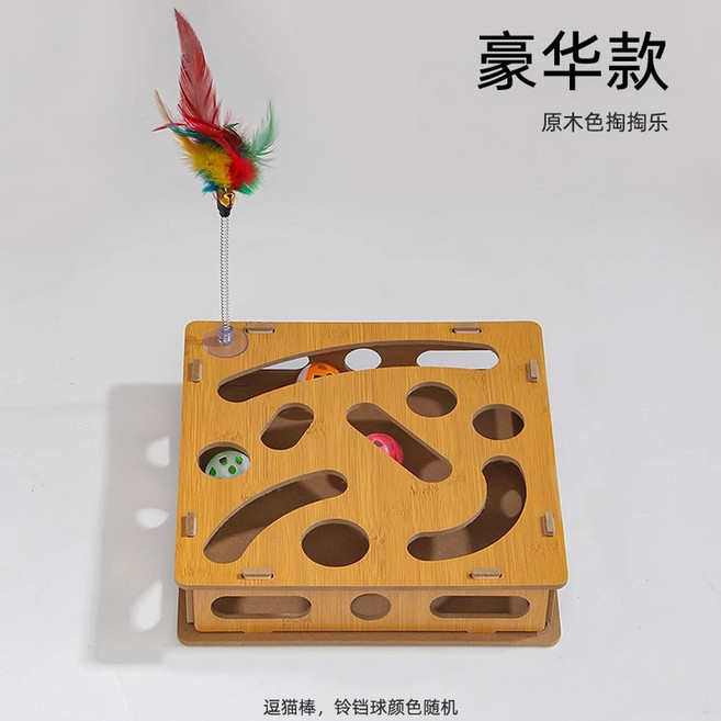 고양이 미로 사냥놀이 공놀이 애완 움직이는 미로공 트랙 게임(2개) 두뇌발달, 3 [고양이 가족] 미로출구락(완구공 6개 증정 고양이, 1개