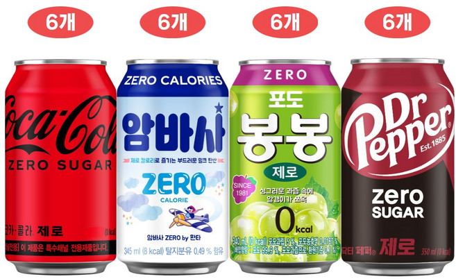 제로뚱캔 4종세트[코카콜라+봉봉+암바사+닥터페퍼], 345ml