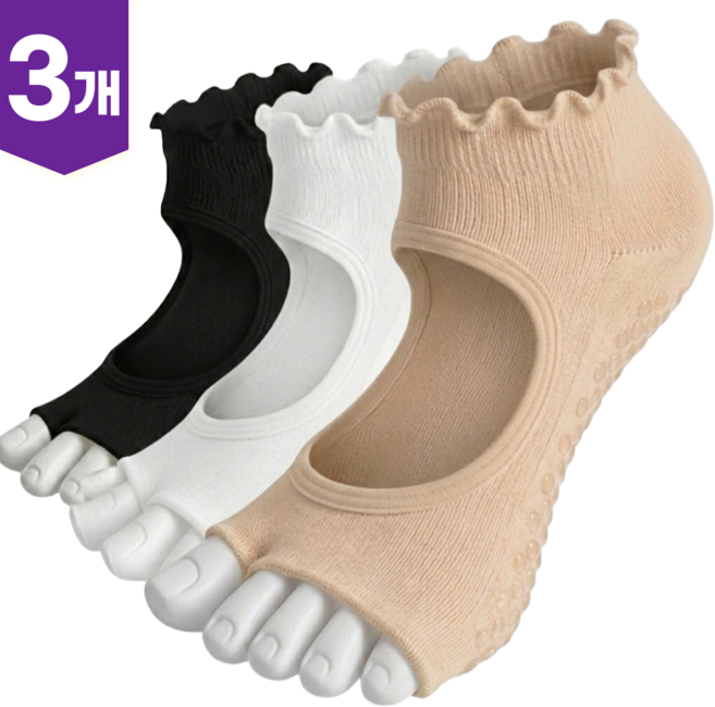 하이리브 토삭스 논슬립 필라테스양말 발가락 요가양말 원스텝