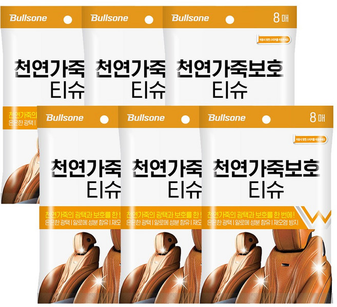 불스원 천연가죽 보호 티슈 8p, 153g, 6개