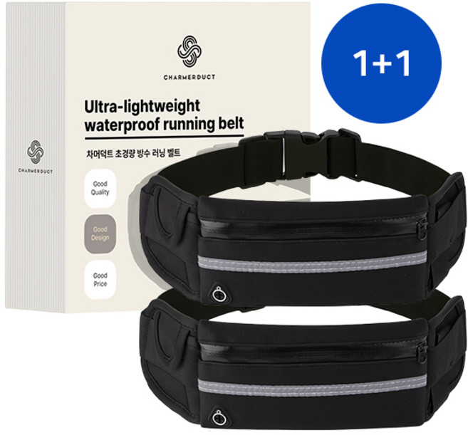 차머덕트 런닝 물통 초경량 방수 가방 마라톤 허리 벨트 스포츠 밴드, 2개, 블랙