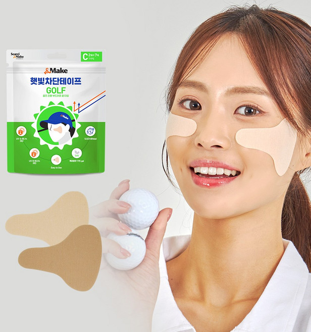자외선차단 골프패치 얼굴 기미패치 썬패치 앤메이크 햇빛 차단 테이프 소프트 골프 C 타입, 21호, 3개