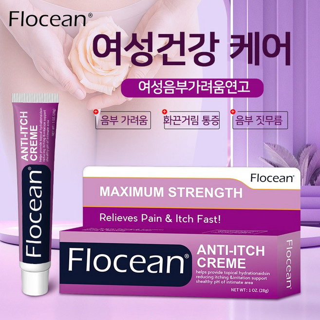 여성을 케어 Y존염증 분비물냄새제거 염증 가려움 건조증 자극없는 순한 연고, 1개, 28g