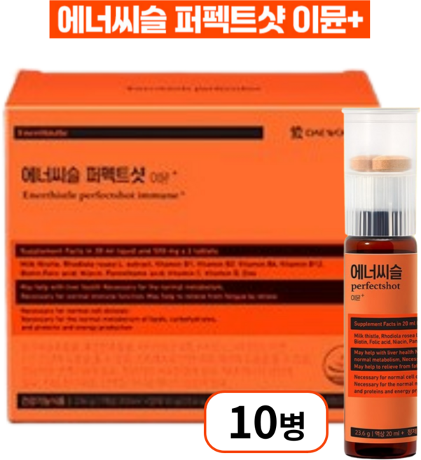 대웅제약 에너씨슬 퍼펙트샷 이뮨+, 10회분, 1개