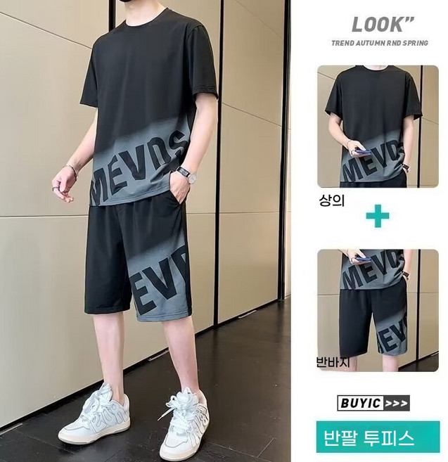 ANYOU 남성 여름 트레이닝 세트 반팔 반바지 세트 빅사이즈 운동복 오버핏 시원한 얇은 투피스 캐주얼 상하세트