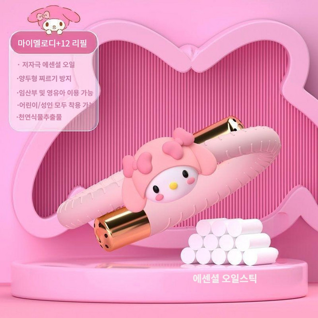산리오 휴대용 모기퇴치 팔찌, 마이멜로디 오일스틱 6개, 산리오 모기팔찌