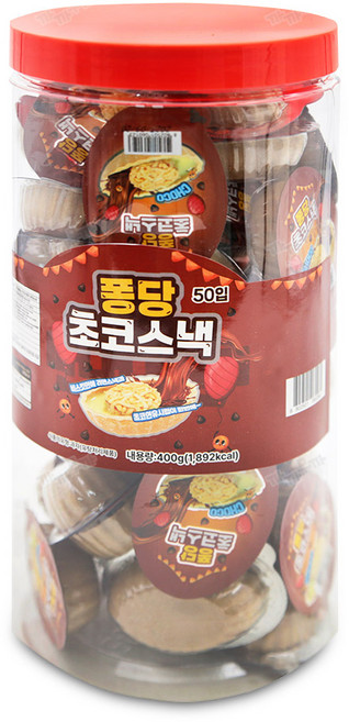 퐁당초코스낵 400g (8g x 50개) 초코타르트 초코과자, 1개