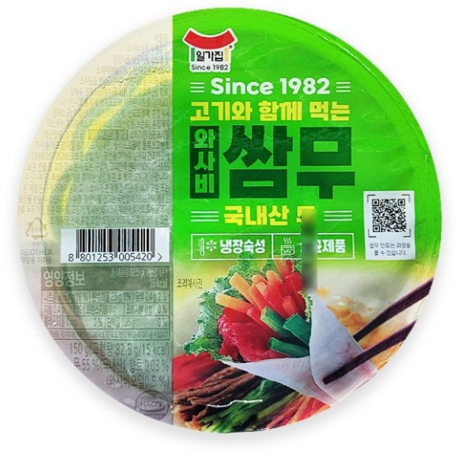 일가집 고기와 함께먹는 와사비 쌈무, 12개, 150g