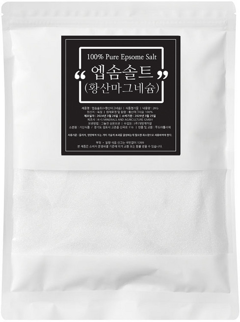 독일산 식용 엡솜 솔트 2kg, 1개
