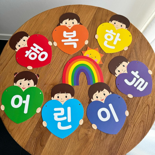 행복한어린이날 포토존 어린이날가랜드 한글가랜드 행사장식