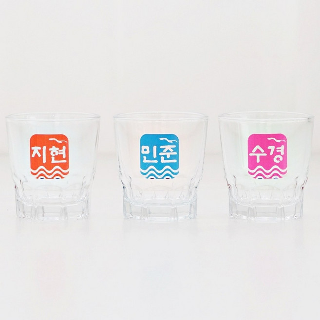 인생술잔 주문제작 소주잔 대선물결 컬러 인쇄, 1개, 핑크