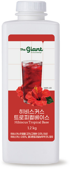 자이언트 히비스커스 트로피컬 1.2kg, 1개, 1개입