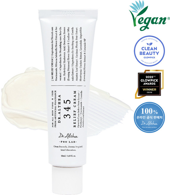 닥터엘시아 345 릴리프 크림, 50ml, 1개