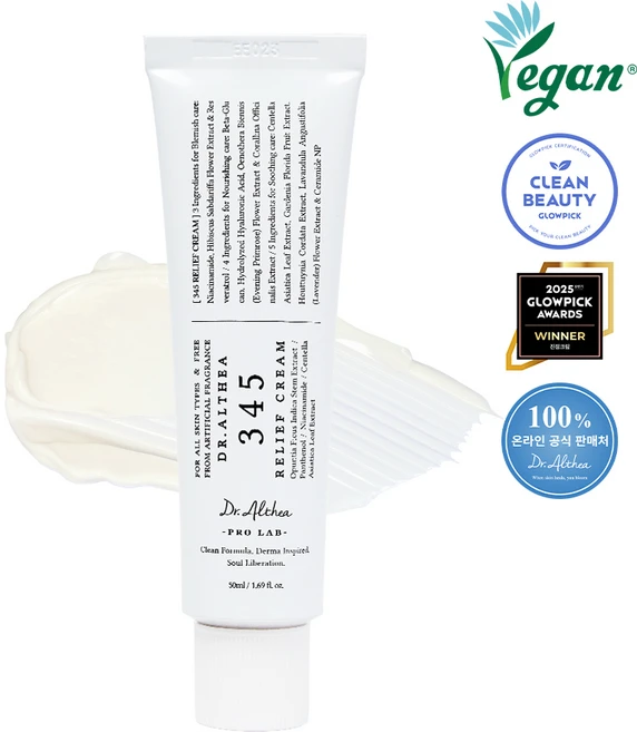 닥터엘시아 345 릴리프 크림, 50ml, 1개 - 쿠팡