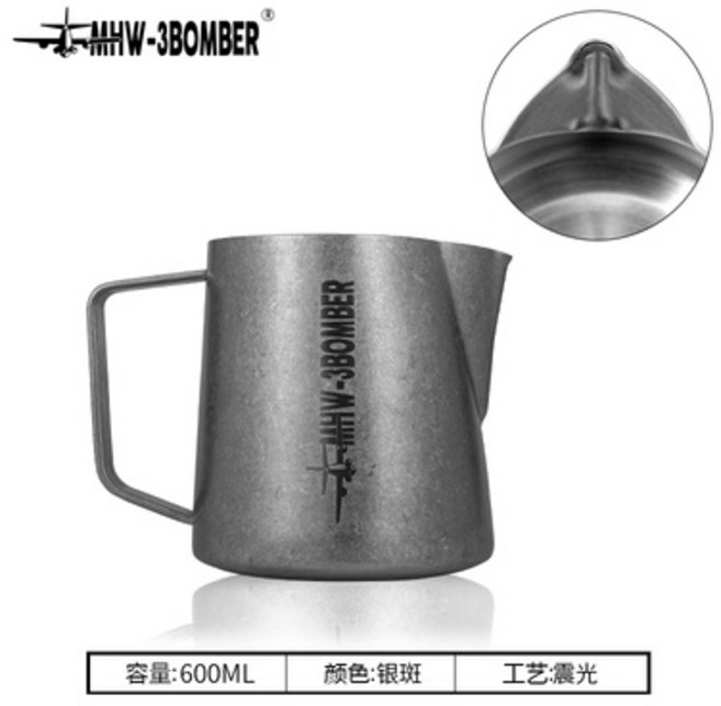 MHW-3BOMBER 轟炸機拉花缸 不銹鋼鱷魚嘴打奶缸 咖啡拉花杯, 600ML銀斑5.0, 1個